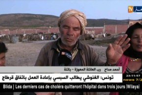 باتنة: عائلة معوزة قاطنة بكوخ بوادي الشعبة تستنجد المحسنين لمساعدتها