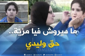 مجتمع : مجانية النقل في ميترو الجزائر لذوي الإحتياجات الخاصة..حبر على ورق