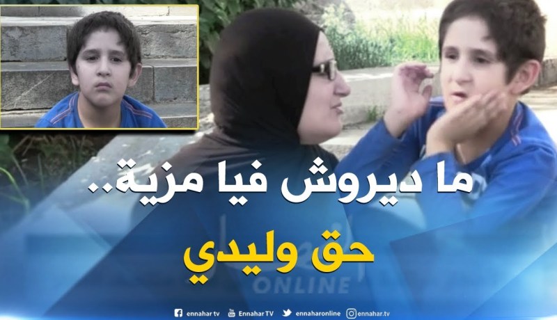 مجتمع : مجانية النقل في ميترو الجزائر لذوي الإحتياجات الخاصة..حبر على ورق