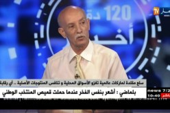محمد تومي: هكذا يمكن التفريق بين السلع المغشوشة والأصلية