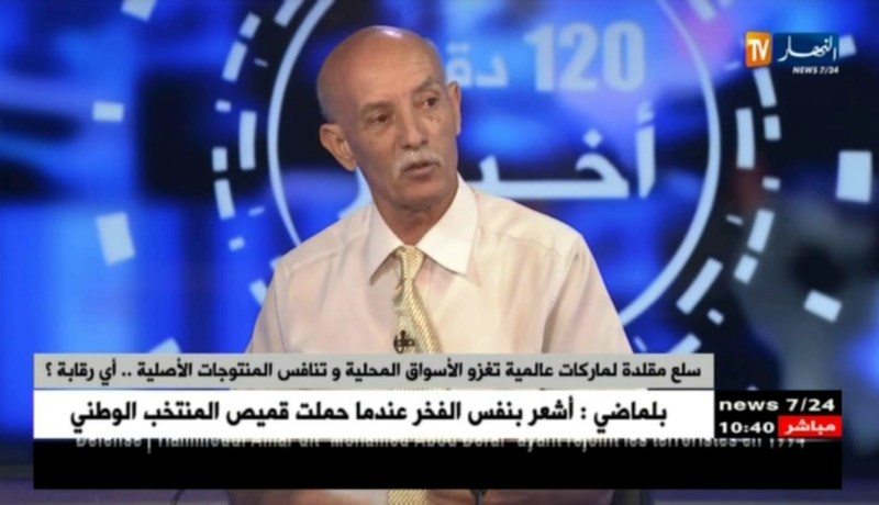 محمد تومي: هكذا يمكن التفريق بين السلع المغشوشة والأصلية