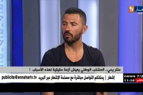 عنتر يحيى: الشوربة والبوراك لازم يكونو في رمضان