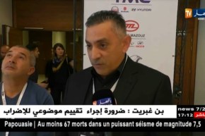 المدير العام لشركة فهد موتورز: الوزارة منحت لنا الترخيص لإنشاء مصنع لتركيب الدراجات النارية بوهران