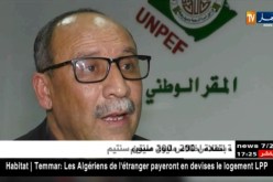 تربية: إصلاحات البكالوريا مؤجلة لـ 2020..أي قرارات للشريك الإجتماعي