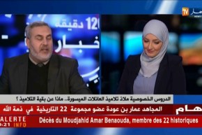 الدروس الخصوصية ملاذ تلاميذ العائلات الميسورة…ماذا عن بقية التلاميذ ؟