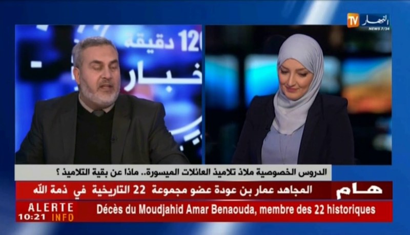 الدروس الخصوصية ملاذ تلاميذ العائلات الميسورة…ماذا عن بقية التلاميذ ؟