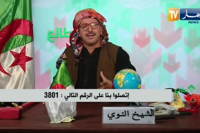 طالع هابط:  النوي يقصف أعداء الجزائر.. ويتمنى لرئيس الجمهورية عودته للبلاد سالما معافى