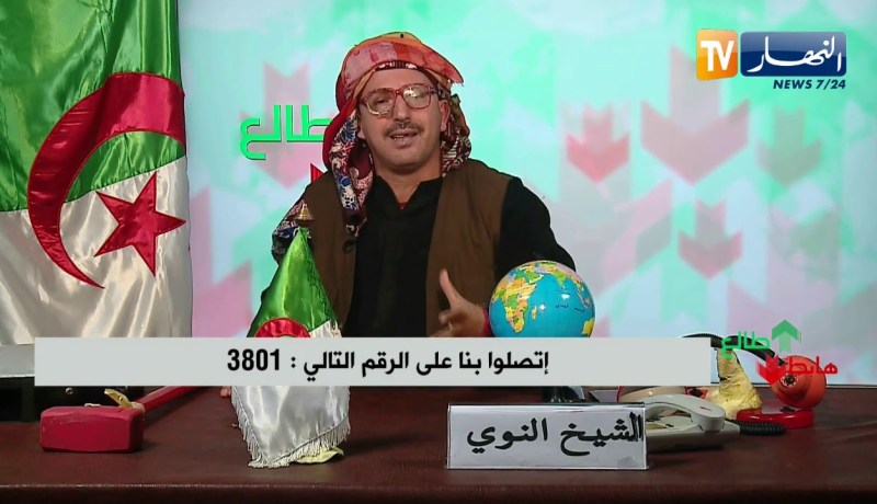 طالع هابط:  النوي يقصف أعداء الجزائر.. ويتمنى لرئيس الجمهورية عودته للبلاد سالما معافى