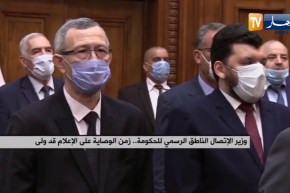 وزير الإتصال الناطق الرسمي للحكومة.. “زمن الوصاية على الإعلام قد ولّى”