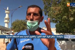 صريح جدا: سكيكدة.. سكان قرية “الواد الكبير” ينتظرون تجسيد وعود السلطات المحلية