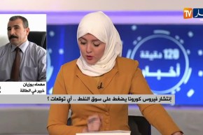 إنتشار فيروس “كورونا” يضغط على سوق النفط..هذه هي التوقعات