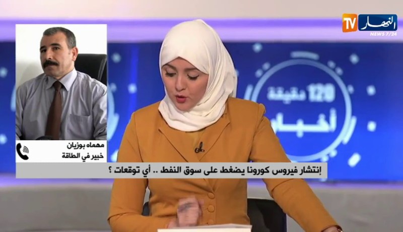 إنتشار فيروس “كورونا” يضغط على سوق النفط..هذه هي التوقعات