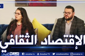 المشاريع الثقافية في الجزائر.. إنجازات رغم النقائص