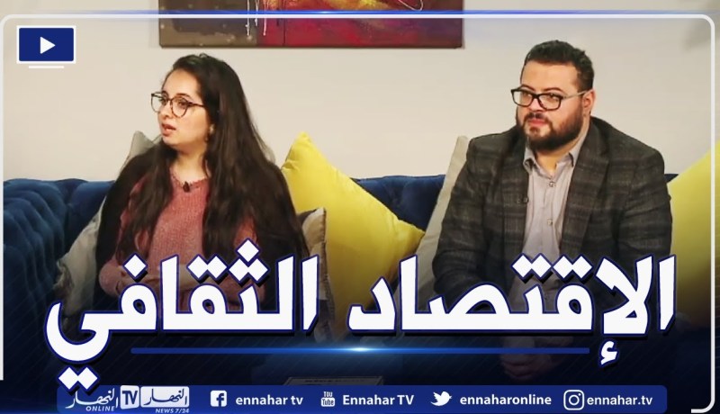 المشاريع الثقافية في الجزائر.. إنجازات رغم النقائص