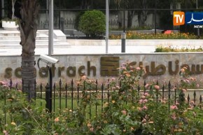 أنباء عن محادثات جرت بين سوناطراك وشركة غونفور للطاقة