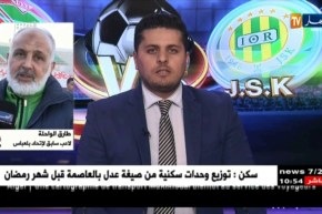 طارق الواحلة: ” الشبيبة كانوا واقفين عليها رجال باش يوصلوها لأهدافها..ونتيري شابو لحنّاشي !! “