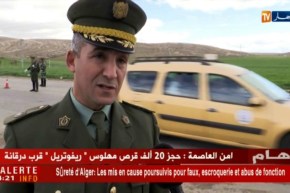 تيسمسيلت: حالة وفاة منفردة منذ بداية فترة التقلبات الجوية