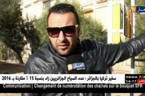 الأغواط: سكان حي 5 جويلية يستنكرون قرار تحويل فضاء ترفيهي إلى مشتلة