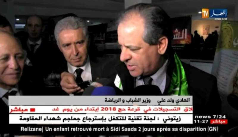 ولد علي يؤكّد : الهياكل القاعدية التي تحوزها الجزائر تسمح بإجراء مختلف المنافسات الدّولية !