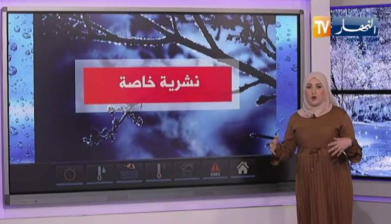 أحوال الطقس / إستمرار تساقط الثلوج إلى غاية أمسية الغد