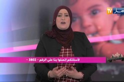 أرشديني: أعيش ضغط في العمل وهذا أثر على حياتي العائلية..إنصحيني