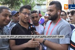 أنصار الخضر ينتظرون الحصول على تذاكر لقاء المنتخب الوطني في سفارة الجزائر بالقاهرة