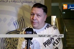 قسنطينة : تنظيم حفل غنائي بقاعة زينيت بمشاركة العديد من الفنانين