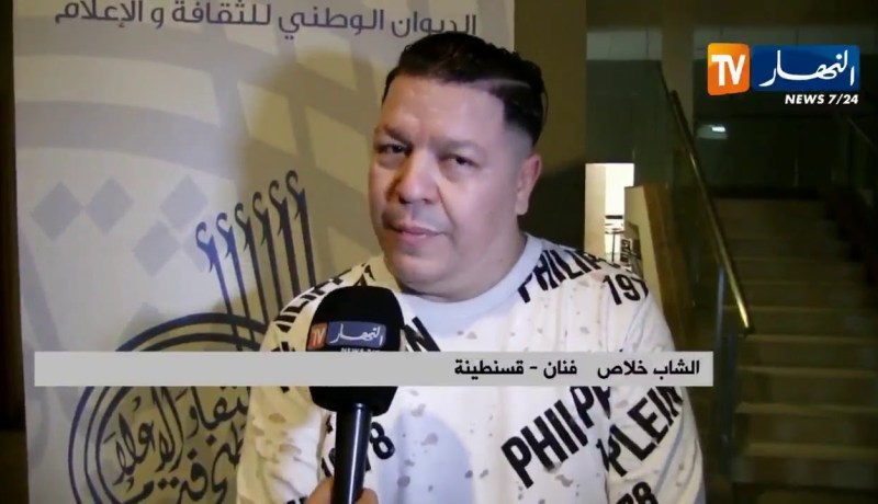 قسنطينة : تنظيم حفل غنائي بقاعة زينيت بمشاركة العديد من الفنانين