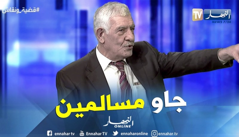 متحدث بإسم الجالية السورية: المهاجرون السوريون ليسو إرهابيين والجزائر لن تترك قنبلة على حدودها