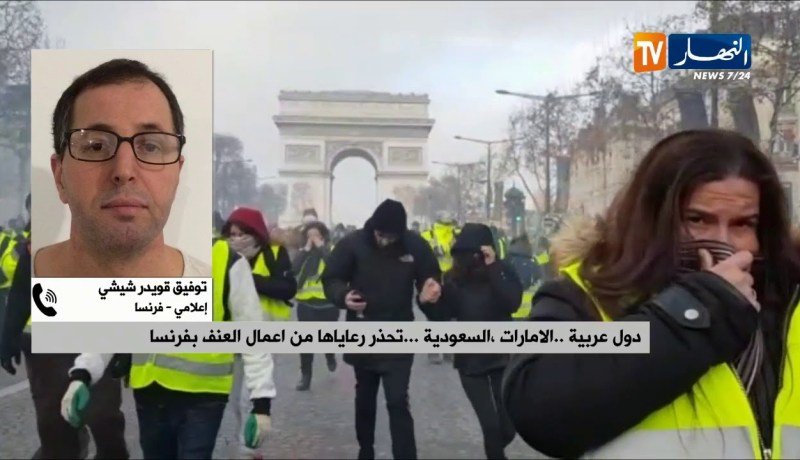 الصحافة الفرنسية بين مؤيد ومعارض لإحتجاج أصحاب “السترات الصفراء”