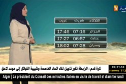 أحوال الطقس المرتقبة لنهار اليوم الثلاثاء 06 نوفمبر 2018