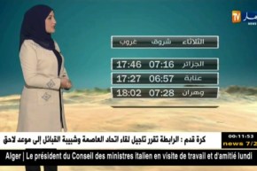 أحوال الطقس المرتقبة لنهار اليوم الثلاثاء 06 نوفمبر 2018