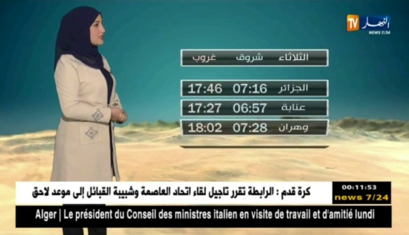 أحوال الطقس المرتقبة لنهار اليوم الثلاثاء 06 نوفمبر 2018