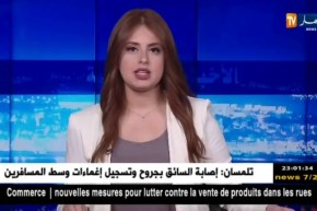 غليزان: مصالح الأمن تطيح بعصابة تحترف السطو على المحلات والمنازل