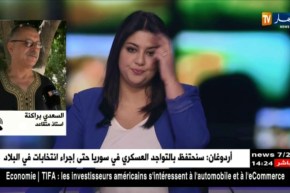 أستاذ متقاعد : ” في الأمس المعلم كانت له مكانة..ولكن اليوم أصبحت مكانة وحالة المعلم متدهورة “