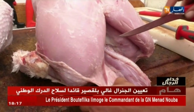 خدام الرجال..مهنة الجزار “البوشي”