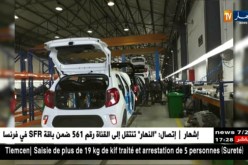 شراكة: إتفاقية بين HMC ومجمع “غلوبل غروب” لتصنيع المركبات