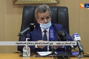 “وزير الصحة :” يجب على الصيدلية المركزية أن تكون قوية.. ماشي غير على جال كورونا