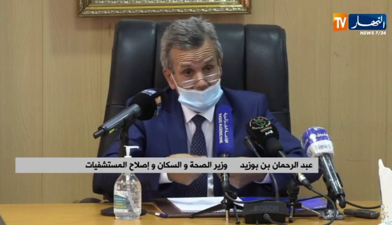 “وزير الصحة :” يجب على الصيدلية المركزية أن تكون قوية.. ماشي غير على جال كورونا