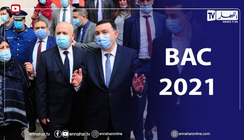 العاصمة: وزير التربية يشرف على إنطلاق إمتحان البكالوريا