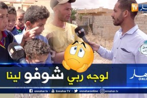 من عمق الجزائر:  عندما تصبح الكهرباء هم سكان قرية الحرملة بولاية المدية