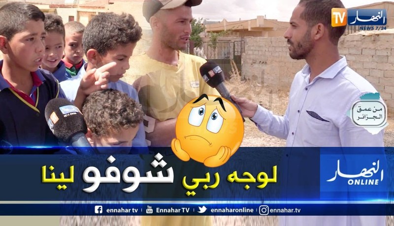 من عمق الجزائر:  عندما تصبح الكهرباء هم سكان قرية الحرملة بولاية المدية