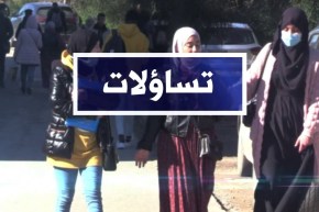 تساؤلات: وزير التعليم العالي .. لجان تفتيش لمراقبة وردع التجاوزات بالإقامات الجامعية