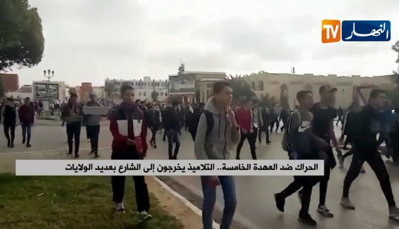الحراك الشعبي ضد ترشح بوتفليقة لعهدة جديدة..التلاميذ يخرجون إلى الشارع بالعاصمة
