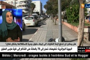 “الإقتصاد الأخضر” بالوكالة الوطنية للنفايات.. لهذا سمي هذا الفرع بهذا الإسم !!