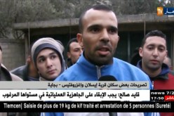 النشرة الآمازيغية لمساء الأحد 14/01/2018