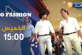 so fashion : شباب يقتحم مجال الموضة والأزياء.. تأتيكم الخميس 15:00