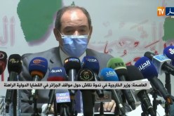 “وزير الخارجية :” موقف الجزائر تابث بخصوص القضية الفلسطينية