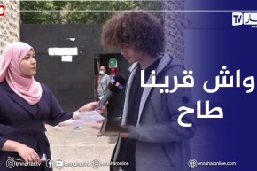 “مترشح لإجتياز البكالوريا :” كملت وخرجت بكري وواش طاح في العربية كامل قريناه