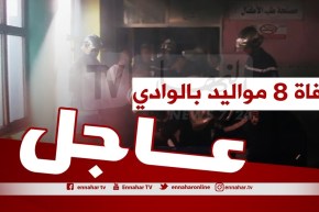 وفاة 8 مواليد جدد بمستشفى الأم والطفل بالوادي